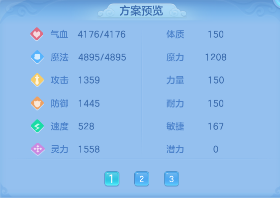 f3168643ec3780112460c6e236f1d394.png