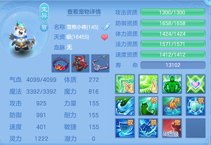 0b04ce4625b8cbf1537225b52f87a2ac.png
