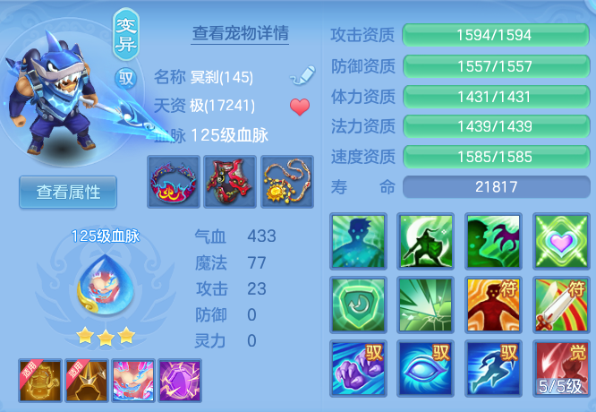 2bf822be93f6b7827834472234b5ec0c.png