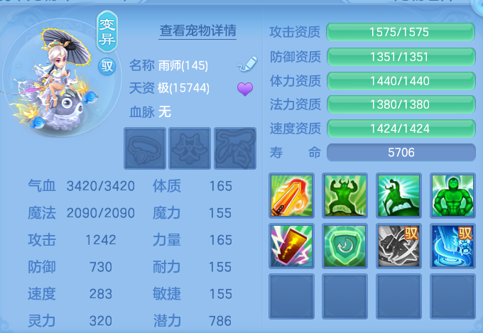 6a72fc96b36b4a1d22dc2afc8e88fa4b.png