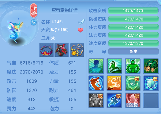 6e161eecb9602372ca116d7be691a664.png