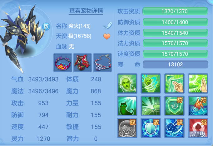 89e31aba67ea0e186cb7937a3d30a46f.png