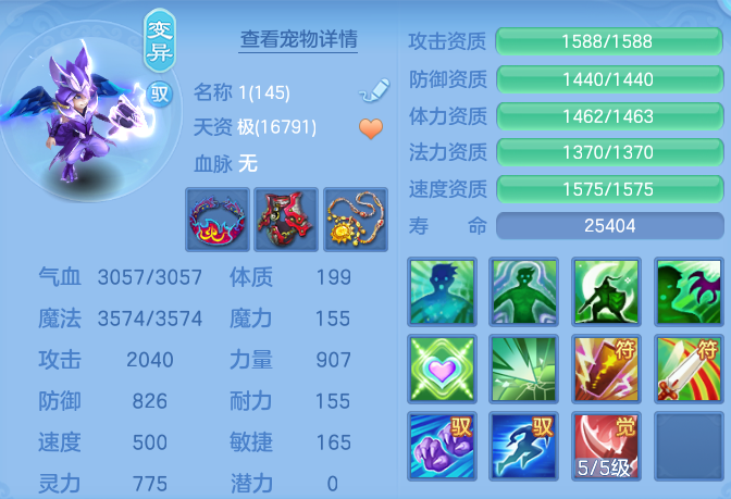 98e699699bdd0d967ee37666288506f7.png