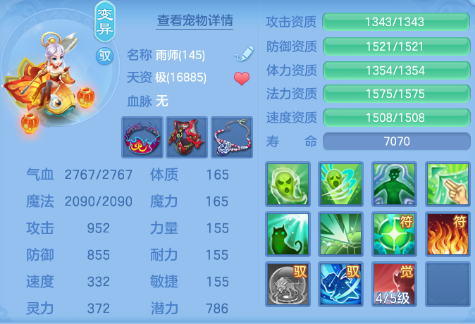 7422358d612e298e6cb1b4c8d6e417a1.png