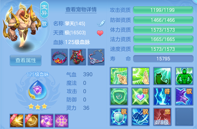 c0ea026c3fd61f4d09f2e4a0ce6c0388.png