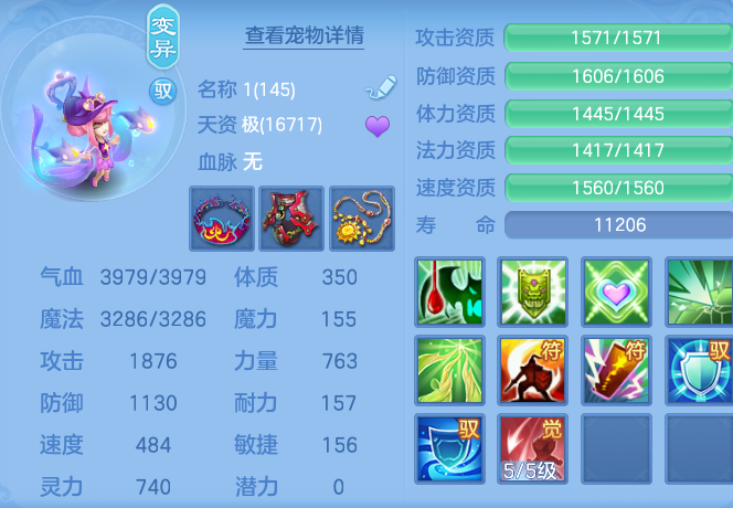 cc06a490997aaa696764715659befeba.png