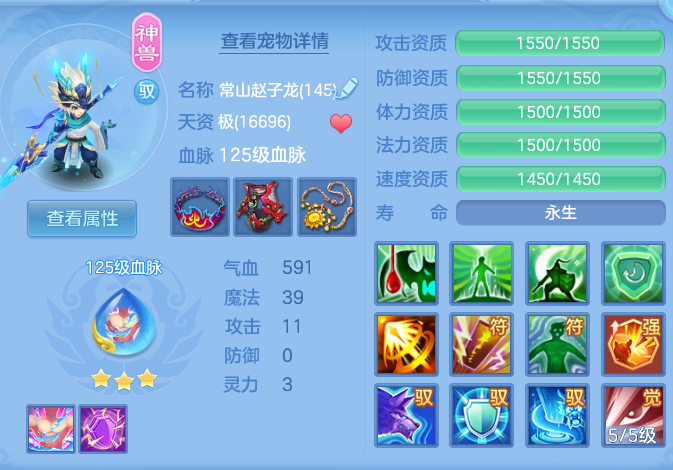 ee8f43ff8f9196a69a8bab3101dab670.png