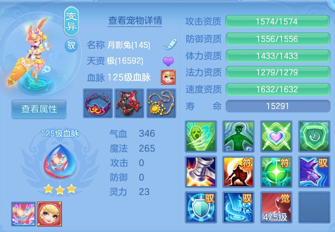 fdd781fdf95f673138565f867d1d3ad4.png