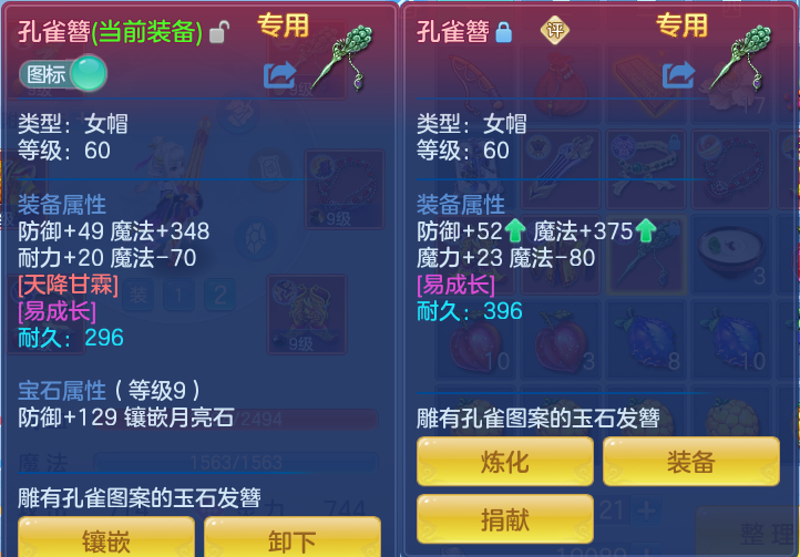 1c49bf46c94820de3dea536eb5ea66ea.png