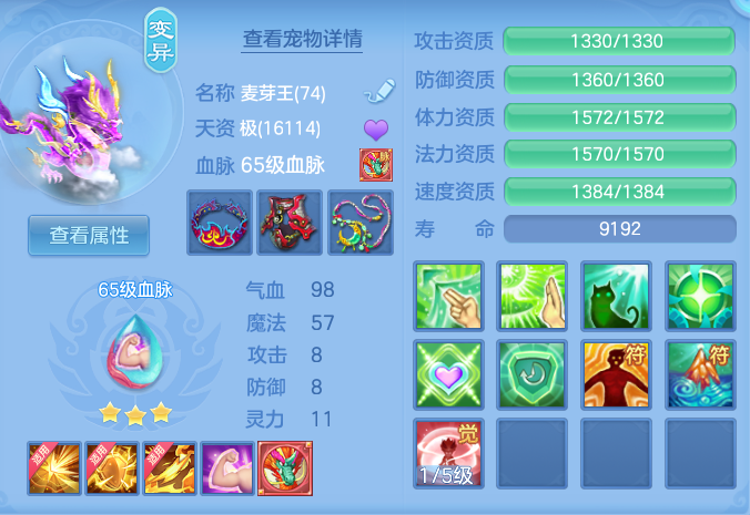 70ef47dbd8a1784bda137e6450b91e1f.png
