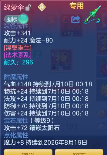 27c080b799371e39fcf08708eceff0d0.png