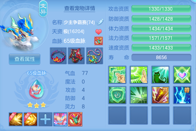 60def55f989b8df59ba359e9b4835fb1.png