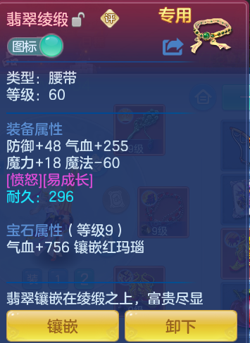 961376aee1d83a0e6cb728b6a3c920eb.png