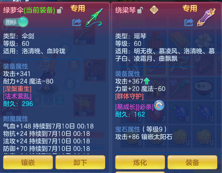 b3ef1d22578143be9ed648385eec76dc.png