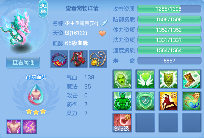 c5893a2725d07badc02b867dd124fd53.png