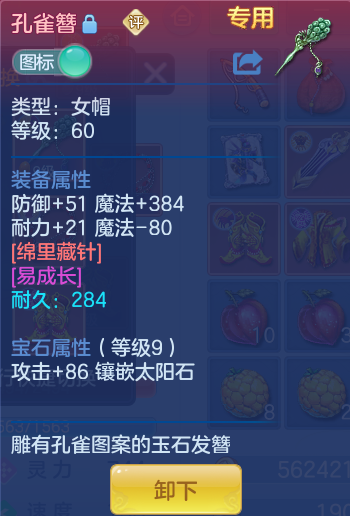 cf8c532823ff142ec0f8d2d5d7c379de.png