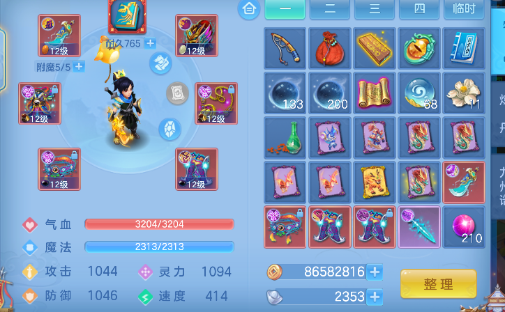 微信图片_20260710094710_14_7831.png