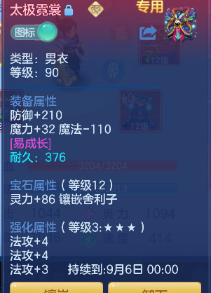 微信图片_20260710094838_19_7831.png