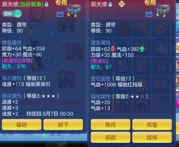 微信图片_20260710094838_21_7831.png