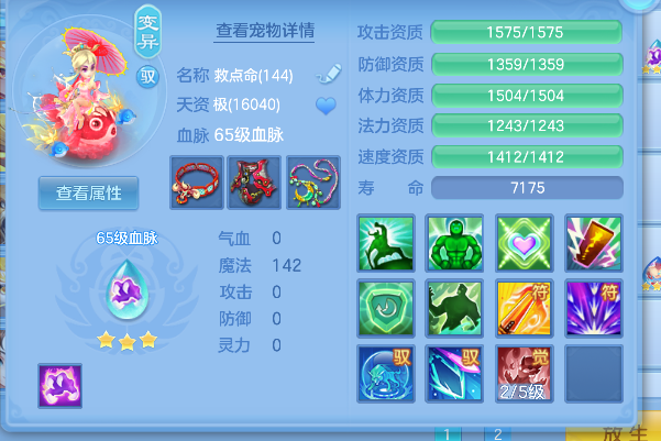 微信图片_20260710120629_79_7851.png