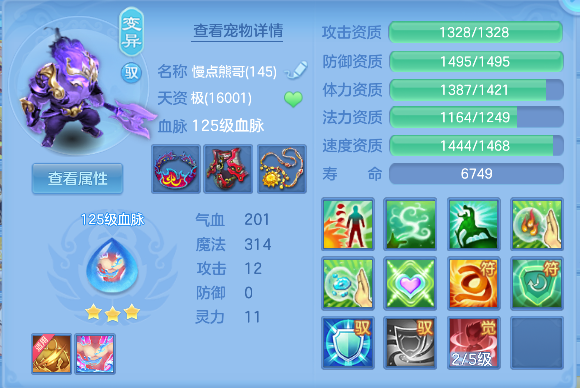 微信图片_20260710120629_80_7851.png