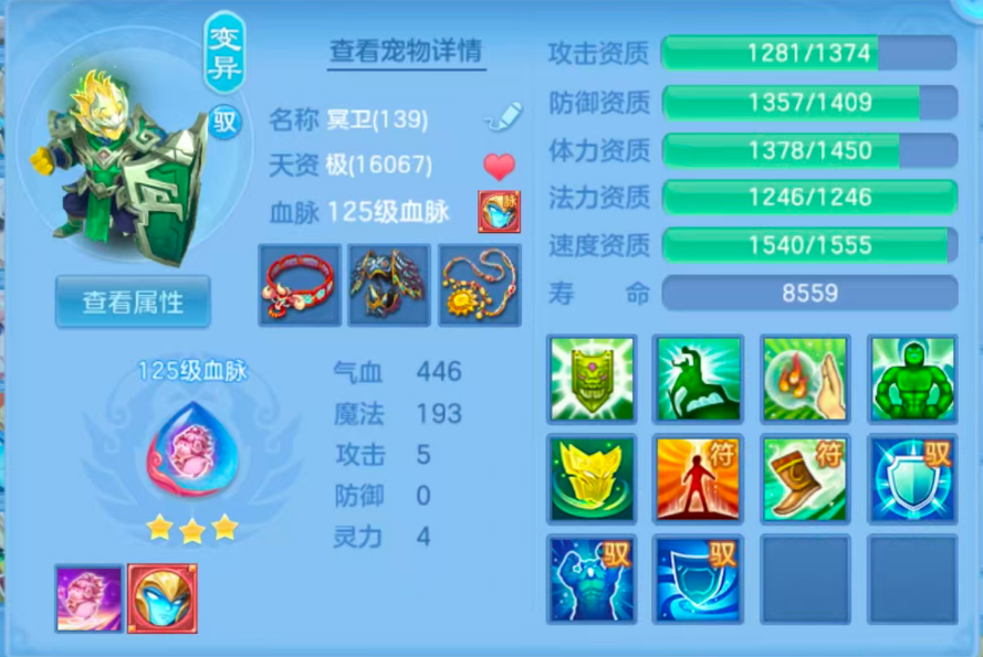 微信图片_20260710112419_7_7849.png