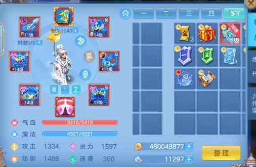 微信图片_20260710132357_35_7849.png