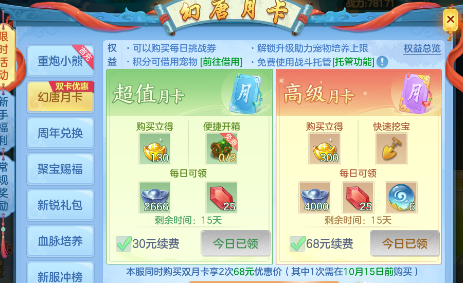 微信图片_20260710131906_5_7870.png