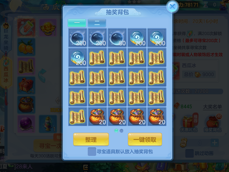微信图片_20260710131908_8_7870.png