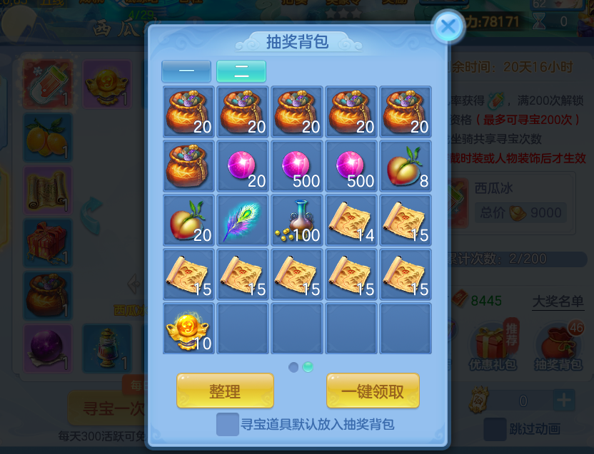 微信图片_20260710131908_9_7870.png