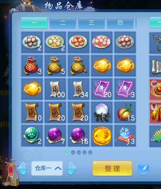 微信图片_20260710131908_10_7870.png