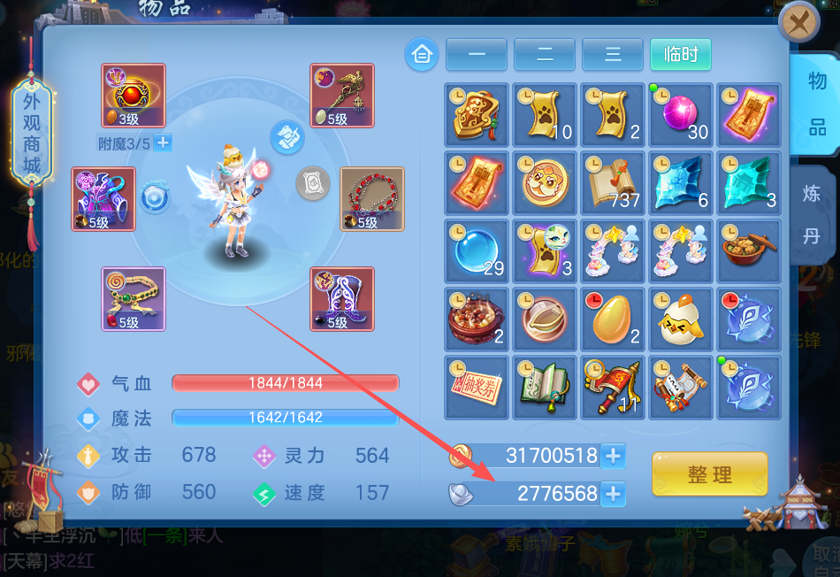 微信图片_20260710131911_17_7870.png