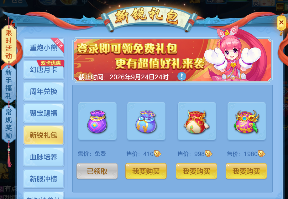 微信图片_20260710131914_23_7870.png