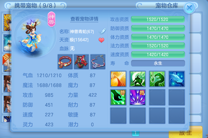 微信图片_20260710131912_19_7870.png