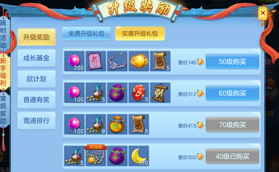微信图片_20260710131914_24_7870.png