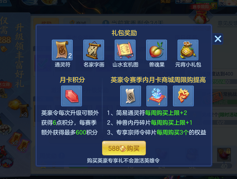 微信图片_20260710131915_25_7870.png