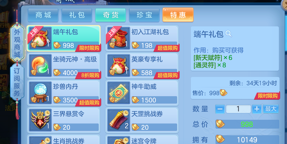 微信图片_20260710131915_26_7870.png