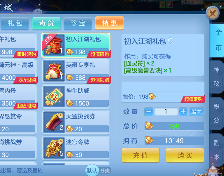 微信图片_20260710131915_27_7870.png