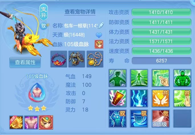 微信图片_20260710145002_32_7896.jpg