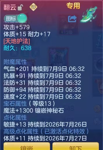 微信图片_20260710144943_9_7896.jpg