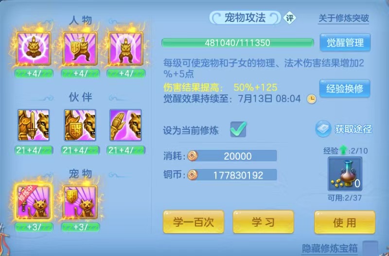 微信图片_20260710144946_13_7896.jpg