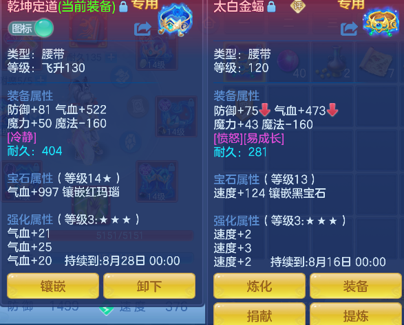 微信图片_20260710164405_36_7914.png