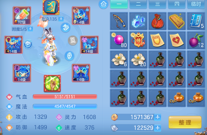 微信图片_20260710163339_27_7914.png