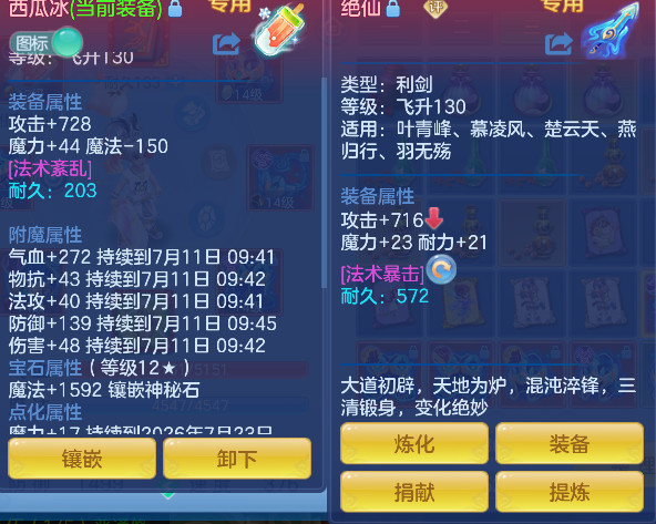 微信图片_20260710164127_31_7914.png