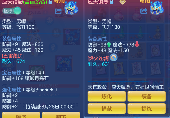 微信图片_20260710164153_32_7914.png