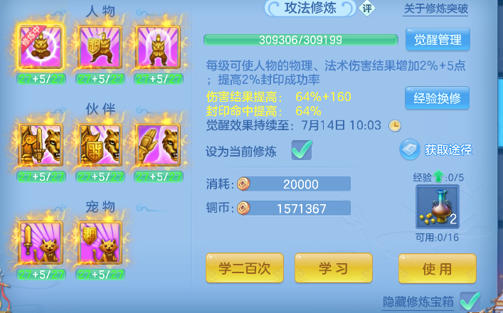 微信图片_20260710165416_85_7914.png