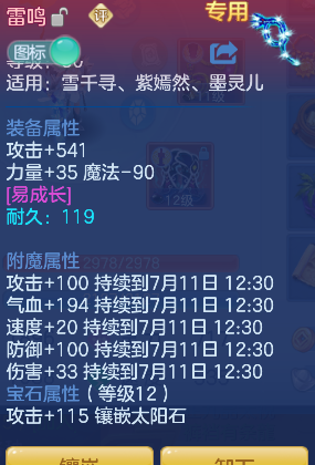 微信图片_20260710173511_33_7920.png