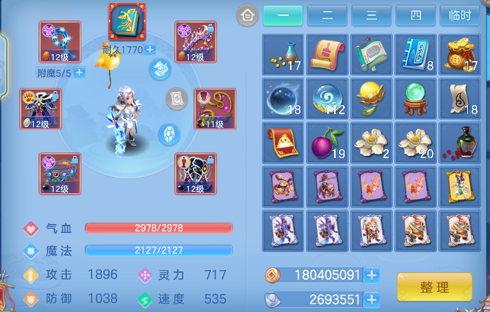 微信图片_20260710173511_31_7920.png