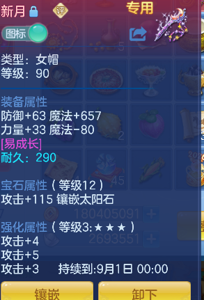 微信图片_20260710173511_34_7920.png
