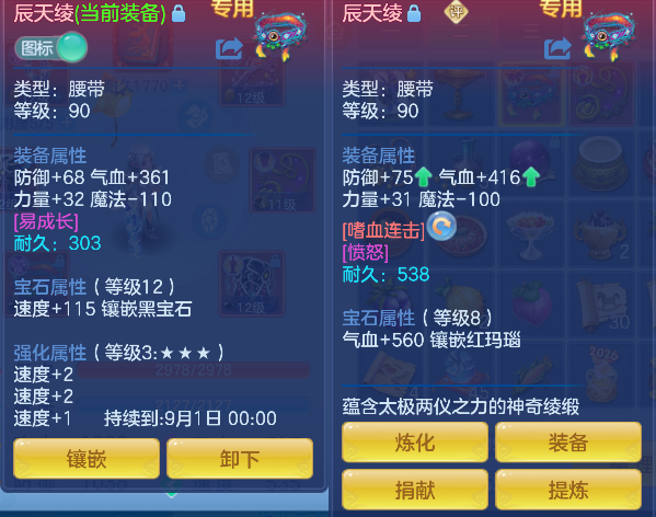 微信图片_20260710174122_37_7920.png